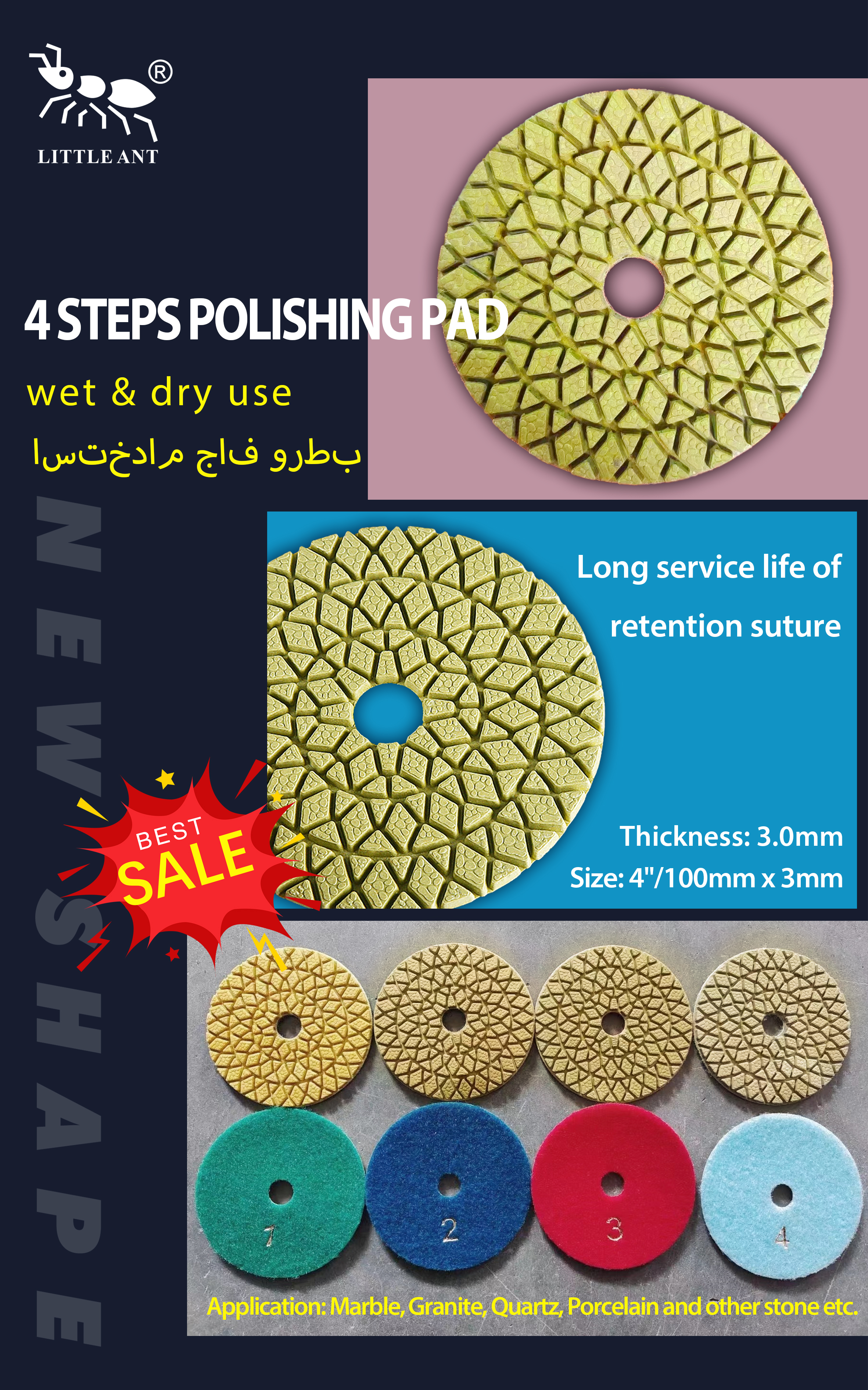 4-Naly 菱形麻点模具